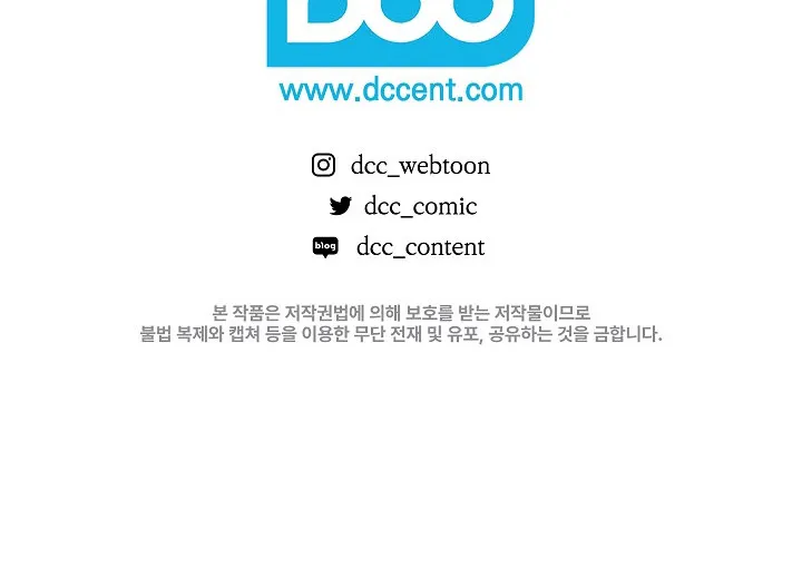 How to Retire as a Disaster Necromancer Chapter 34 page 95 - 