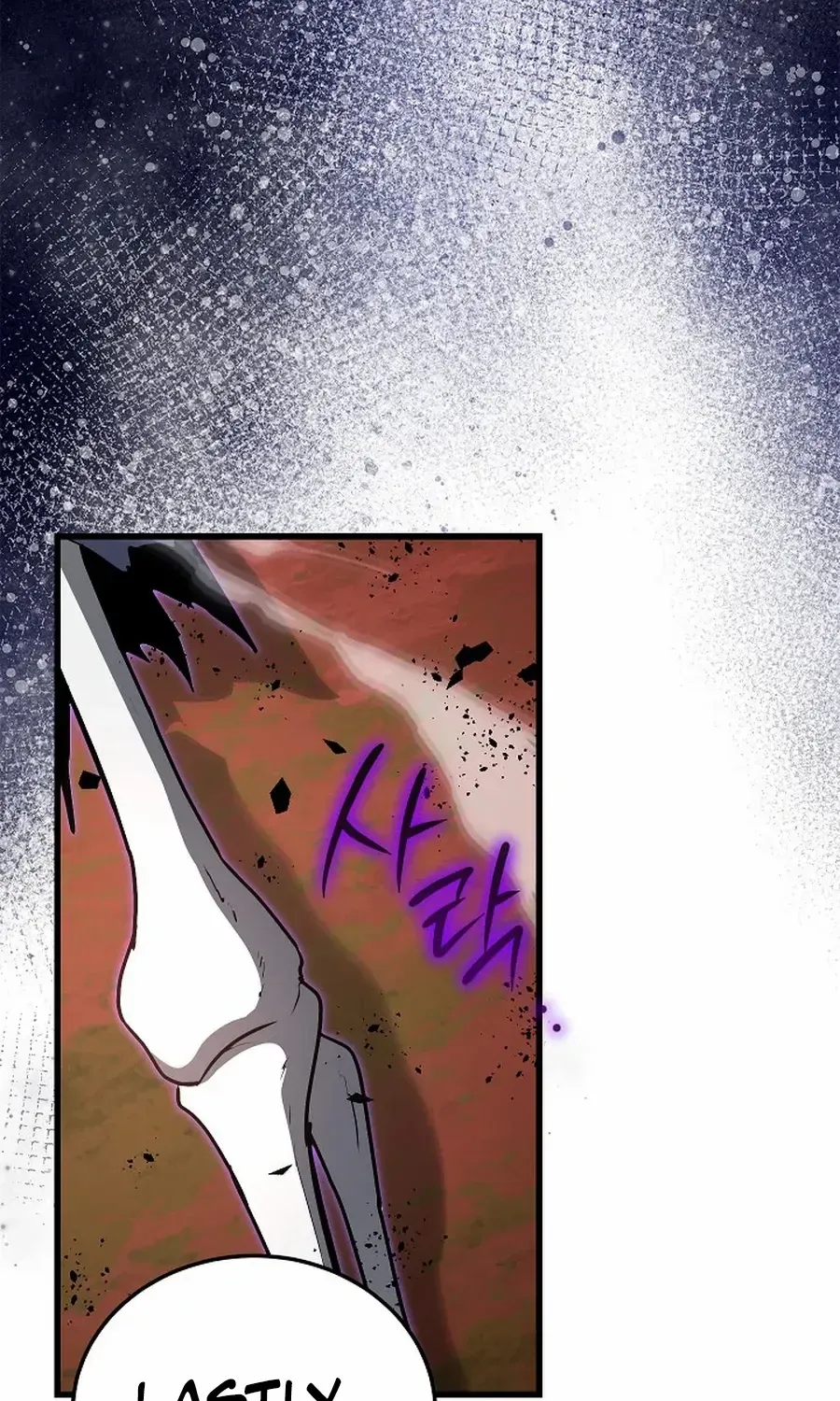 How to Retire as a Disaster Necromancer Chapter 35 page 43 - 