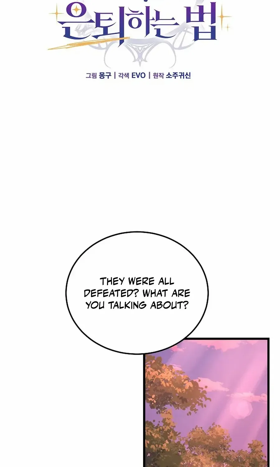 How to Retire as a Disaster Necromancer Chapter 35 page 67 - 