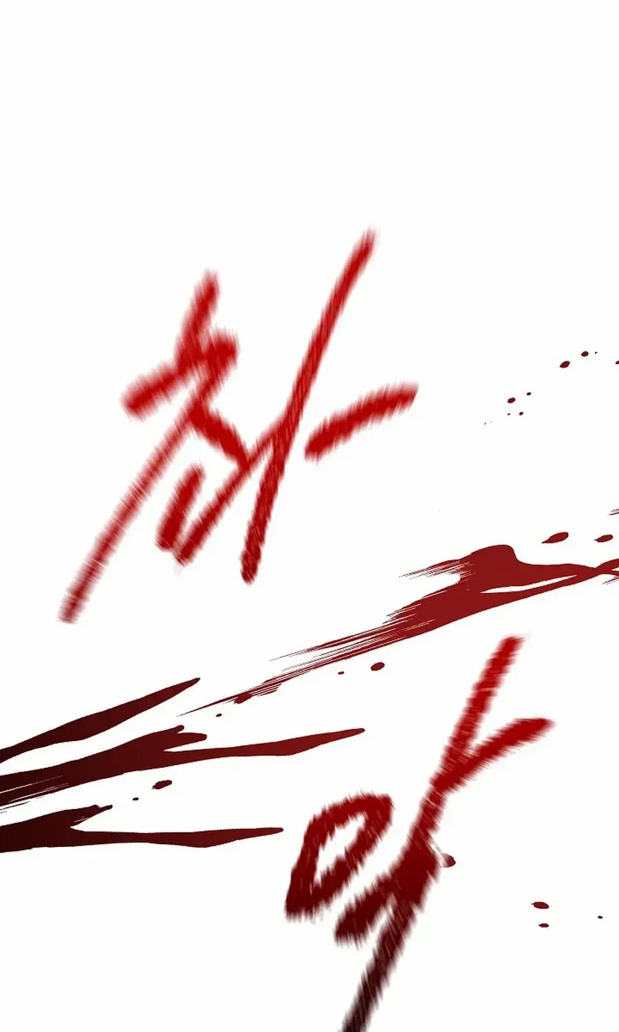 How to Retire as a Disaster Necromancer Chapter 35 page 83 - 