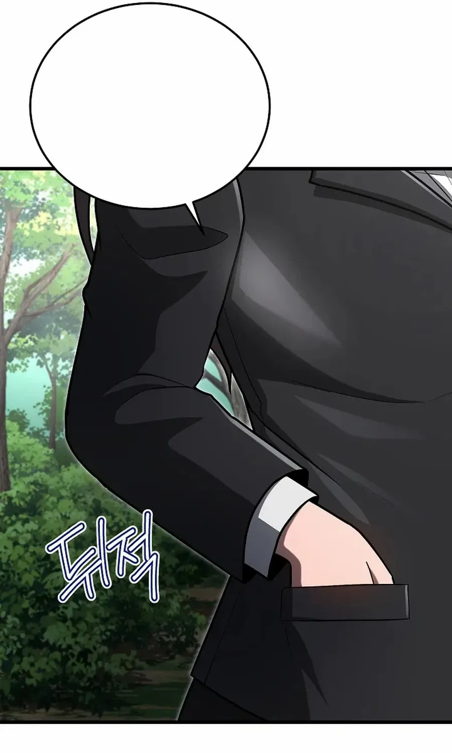 How to Retire as a Disaster Necromancer Chapter 36 page 45 - 