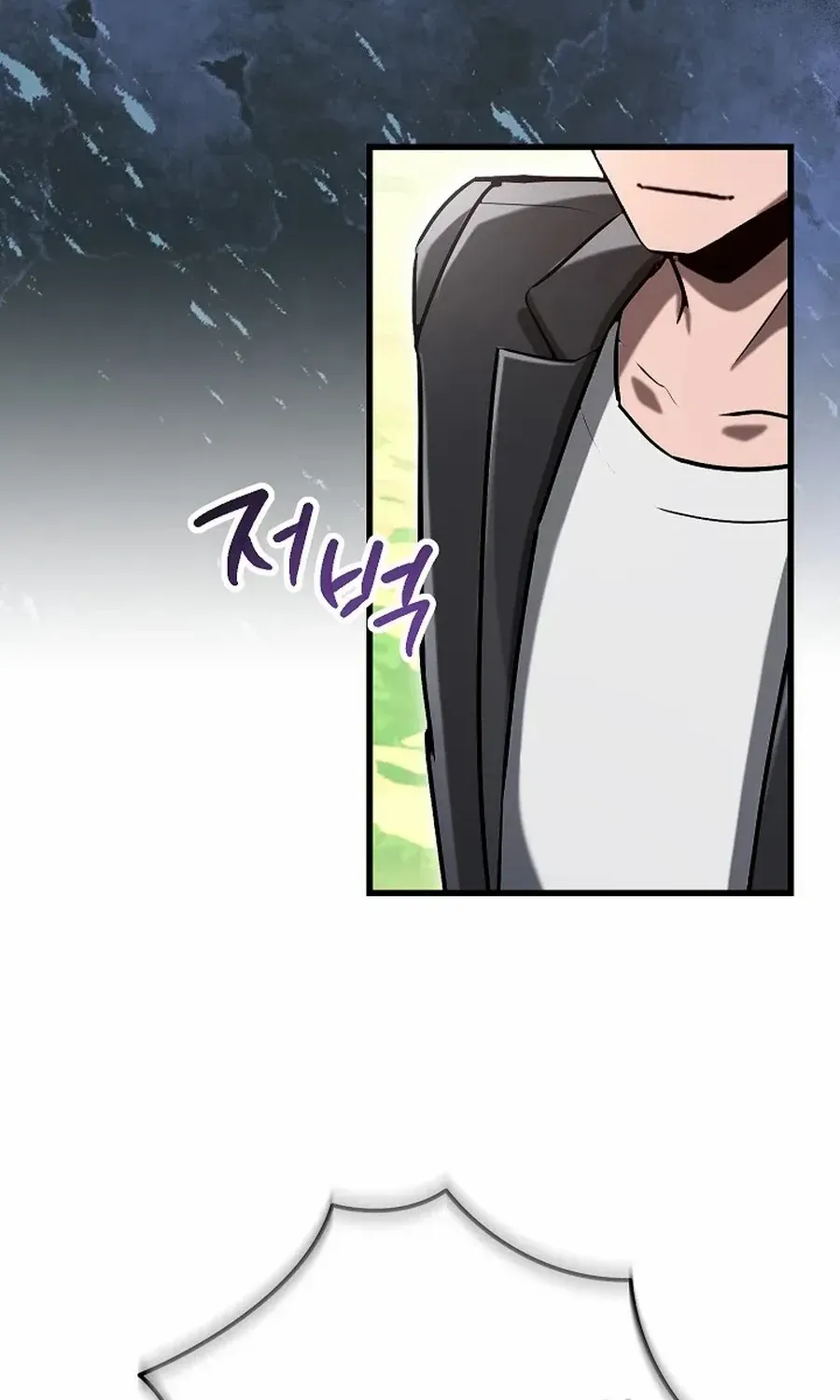 How to Retire as a Disaster Necromancer Chapter 36 page 99 - 