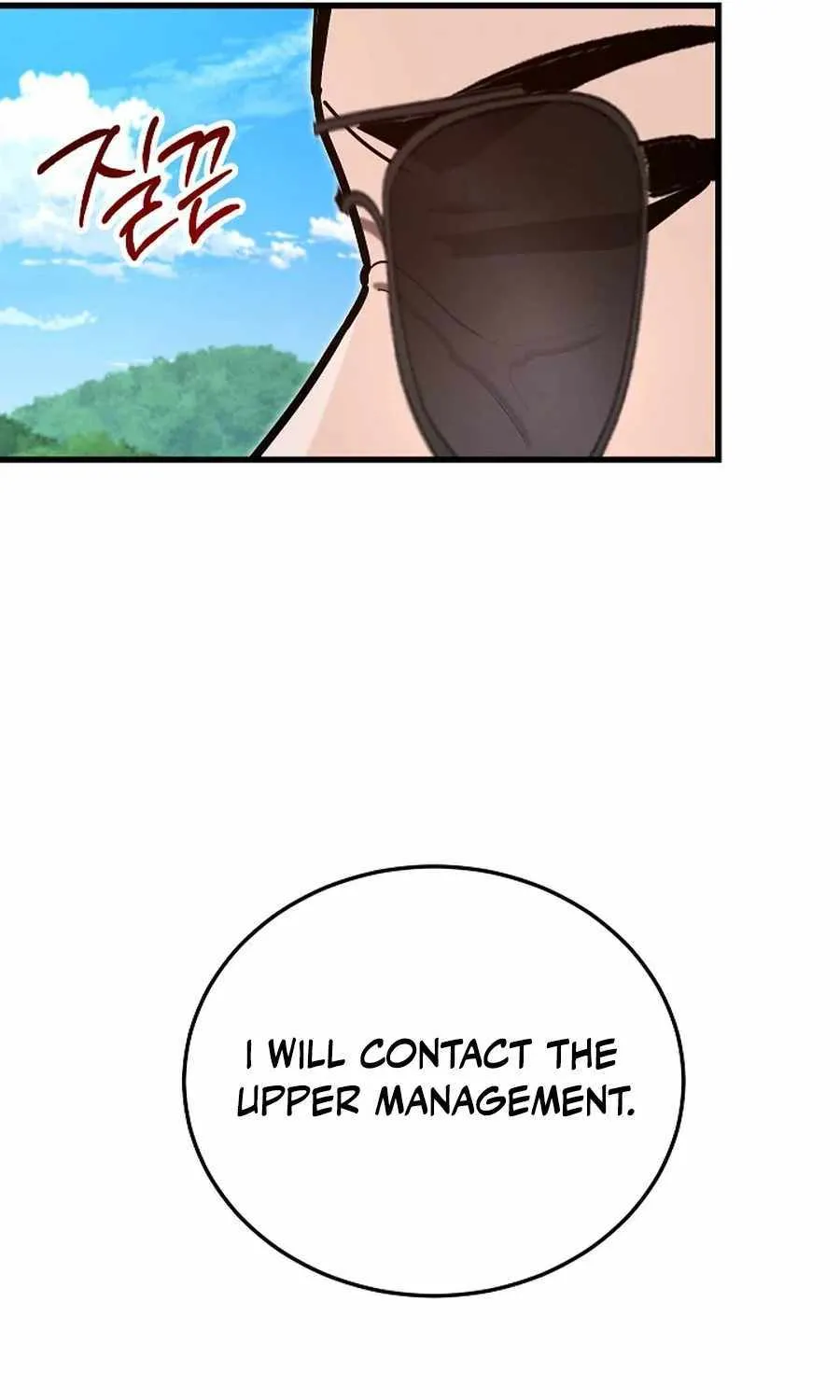 How to Retire as a Disaster Necromancer Chapter 37 page 42 - 