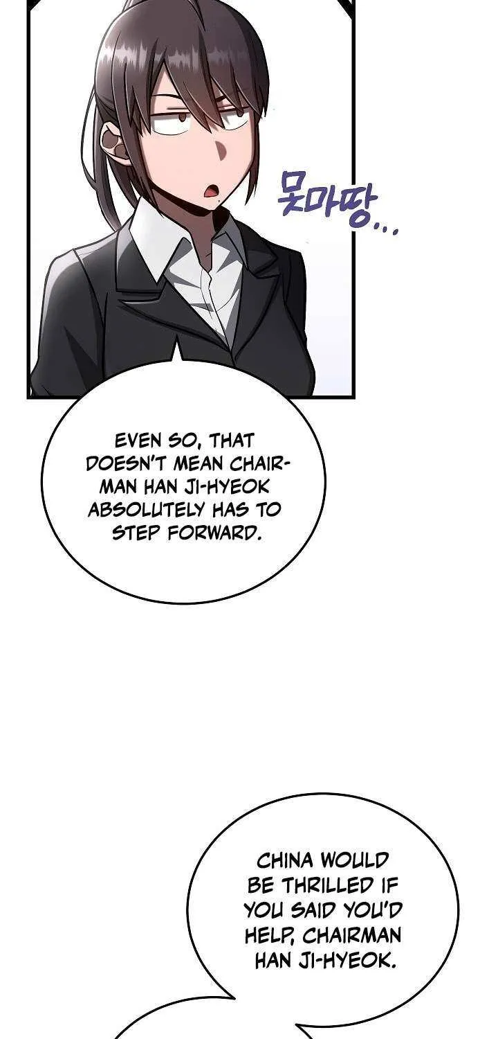 How to Retire as a Disaster Necromancer Chapter 38 page 27 - 