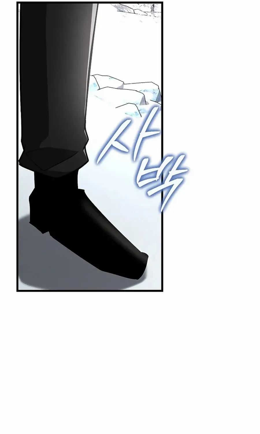 How to Retire as a Disaster Necromancer Chapter 39 page 75 - 