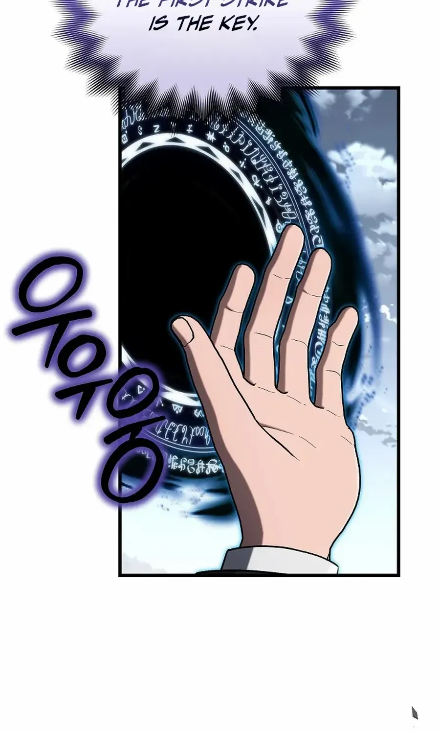 How to Retire as a Disaster Necromancer Chapter 39 page 82 - 