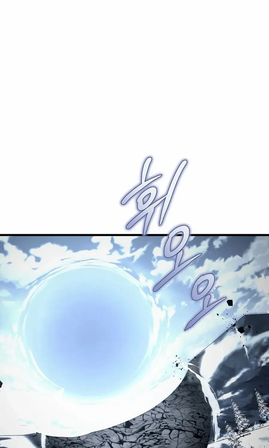 How to Retire as a Disaster Necromancer Chapter 40 page 103 - 