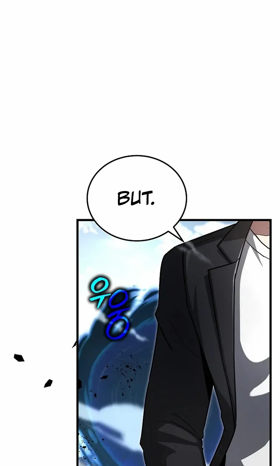 How to Retire as a Disaster Necromancer Chapter 40 page 12 - 