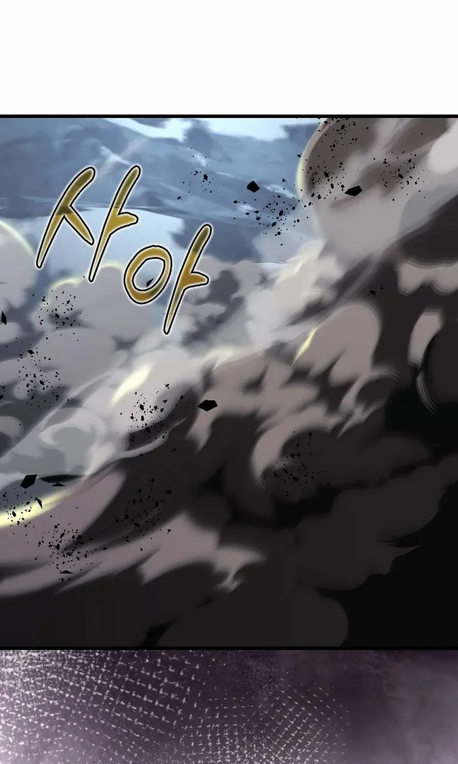 How to Retire as a Disaster Necromancer Chapter 40 page 6 - 