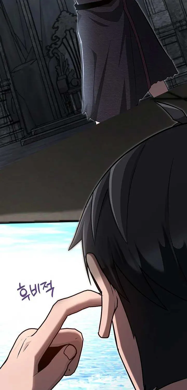 How to Retire as a Disaster Necromancer Chapter 41 page 80 - 