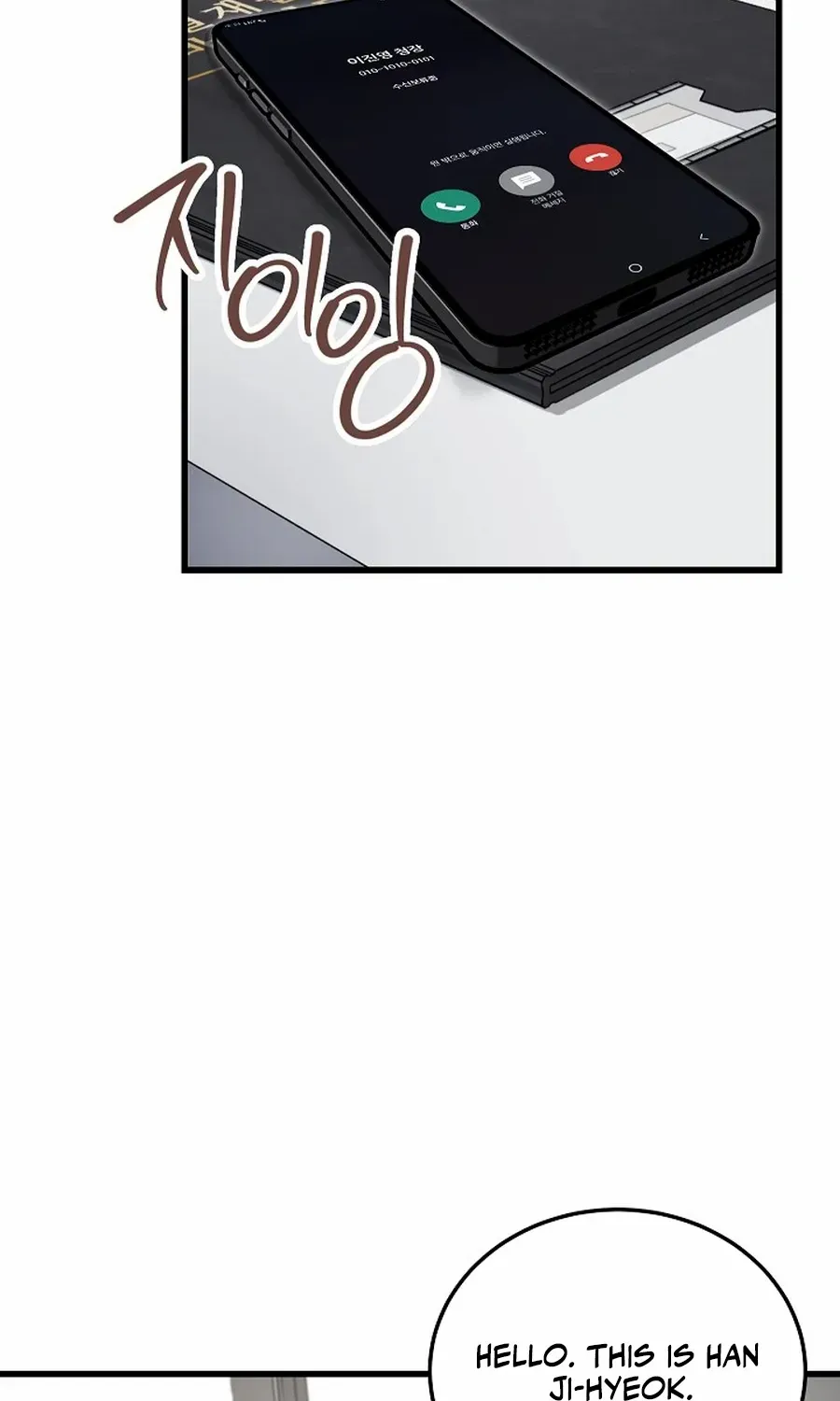 How to Retire as a Disaster Necromancer Chapter 42 page 39 - 
