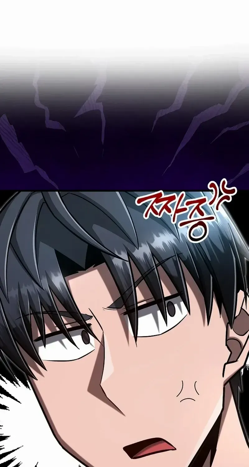 How to Retire as a Disaster Necromancer Chapter 43 page 29 - 