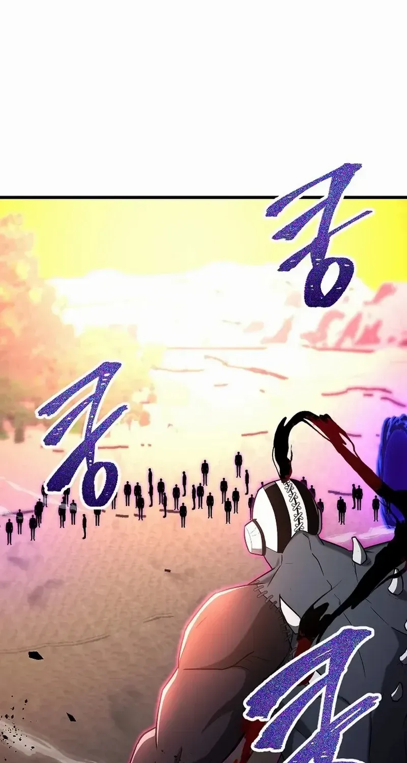 How to Retire as a Disaster Necromancer Chapter 43 page 69 - 