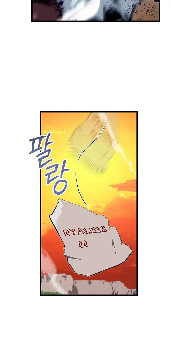 How to Retire as a Disaster Necromancer Chapter 44 page 56 - 