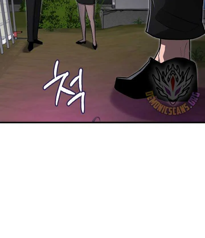 How to Retire as a Disaster Necromancer Chapter 44 page 65 - 