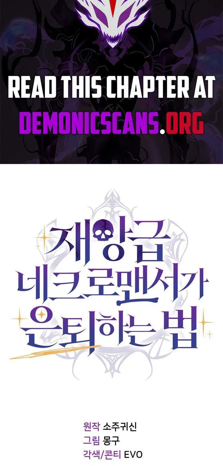 How to Retire as a Disaster Necromancer Chapter 44 page 85 - 