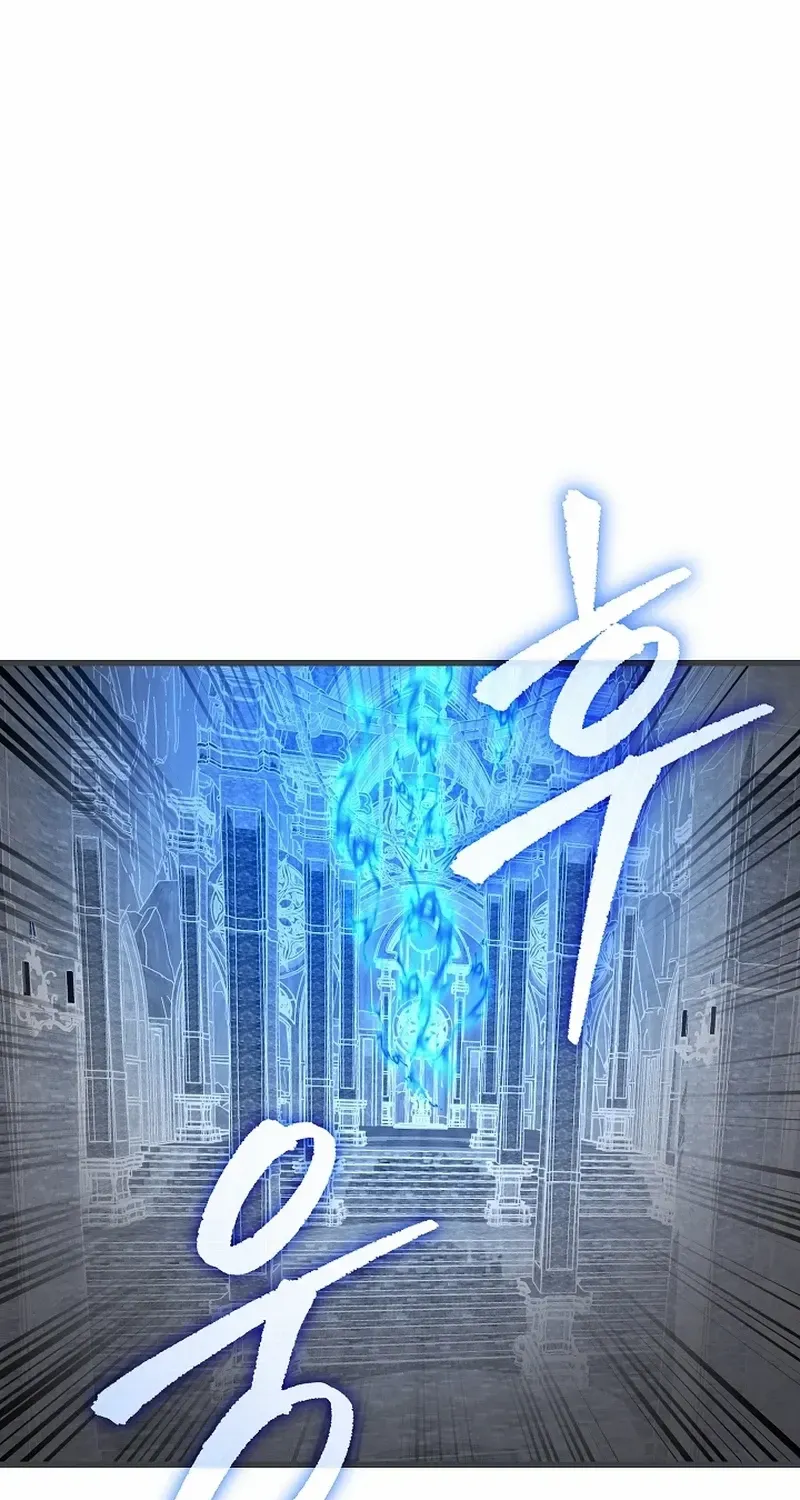 How to Retire as a Disaster Necromancer Chapter 46 page 83 - 