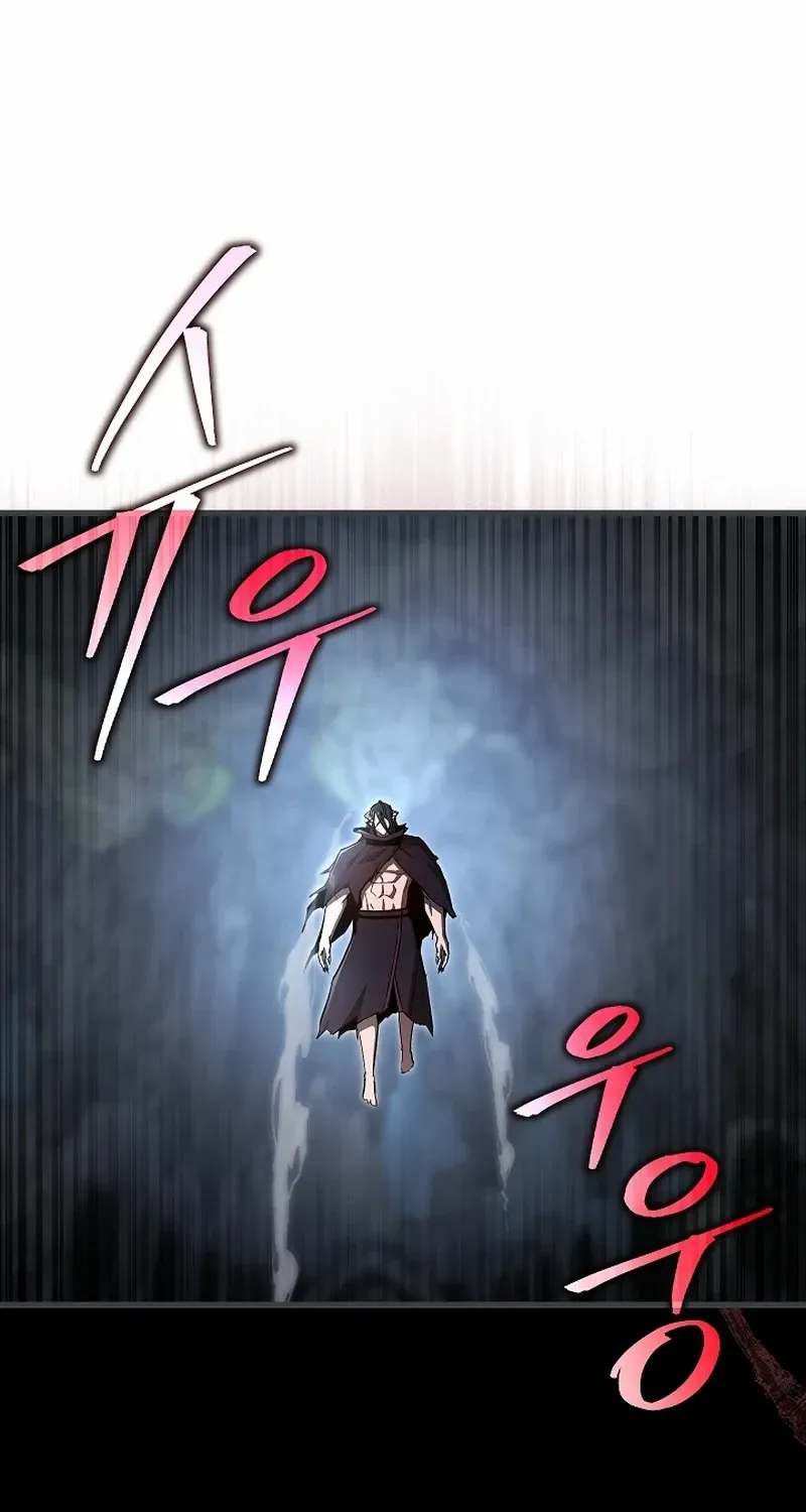How to Retire as a Disaster Necromancer Chapter 46 page 85 - 