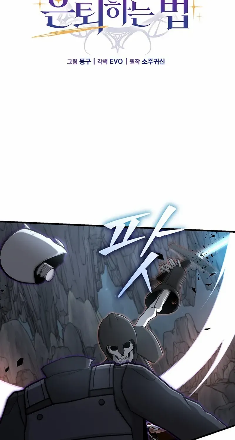 How to Retire as a Disaster Necromancer Chapter 47 page 43 - 