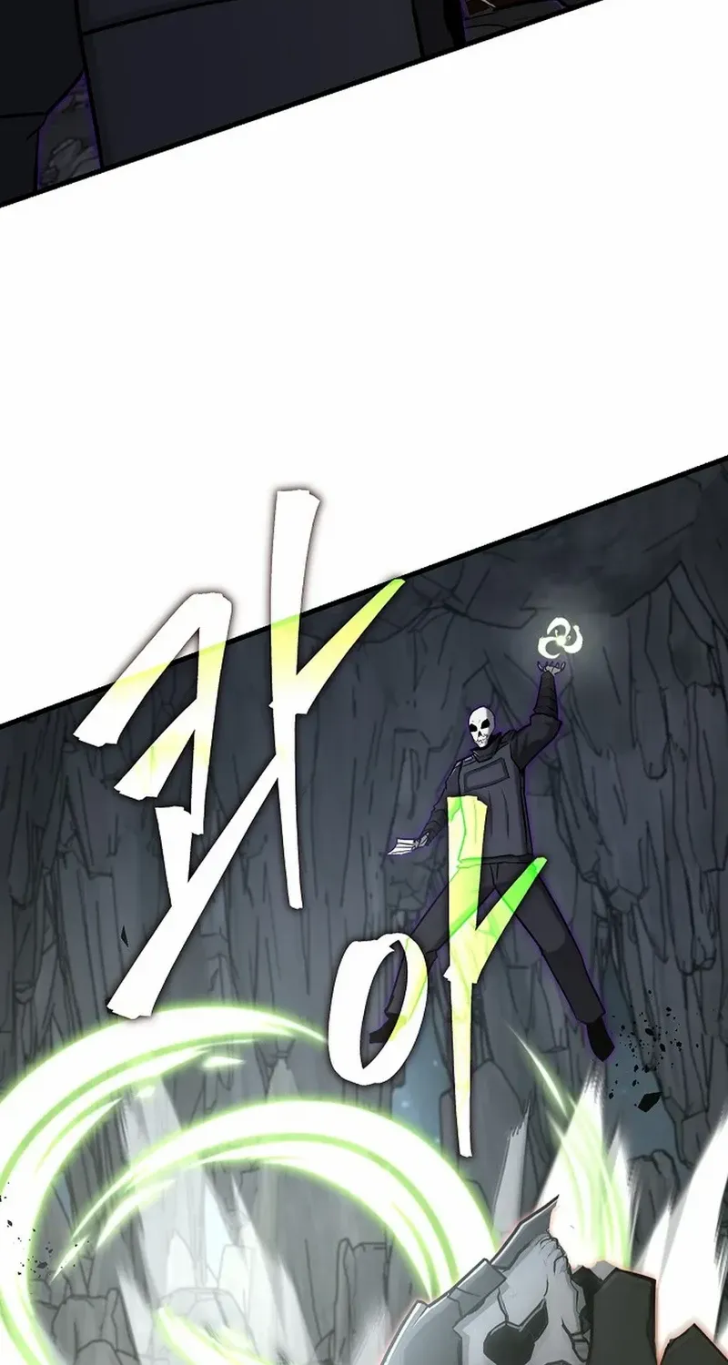 How to Retire as a Disaster Necromancer Chapter 47 page 44 - 