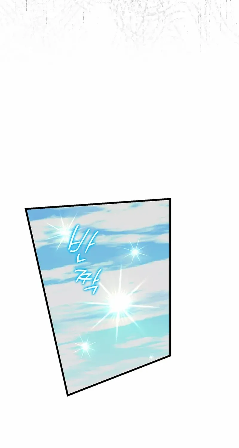 How to Retire as a Disaster Necromancer Chapter 48 page 34 - 
