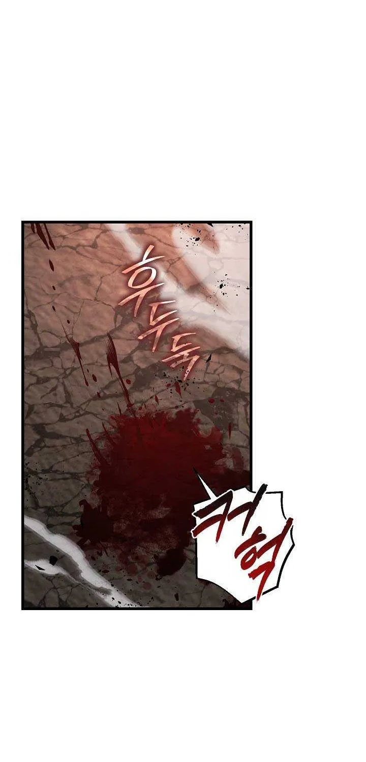 How to Retire as a Disaster Necromancer Chapter 50 page 33 - 