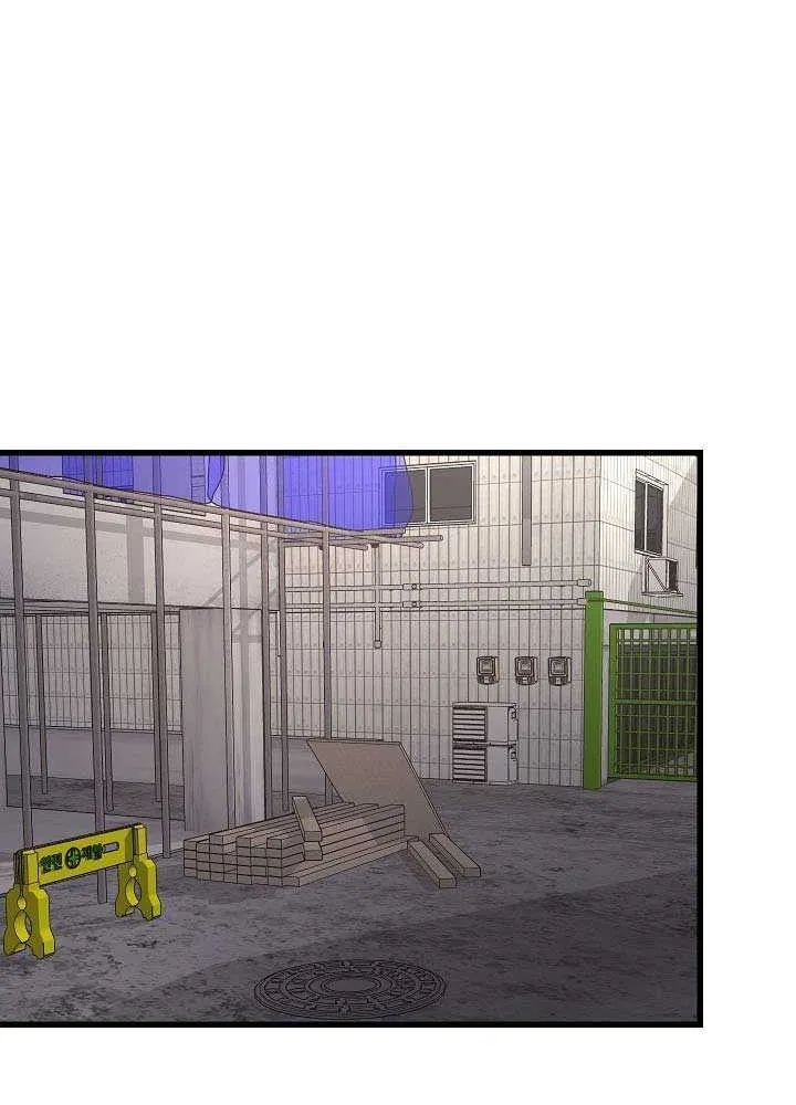 How to Retire as a Disaster Necromancer Chapter 50 page 71 - 