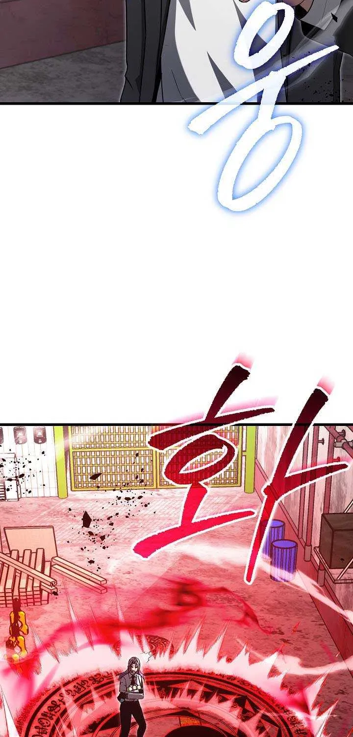 How to Retire as a Disaster Necromancer Chapter 50 page 74 - 