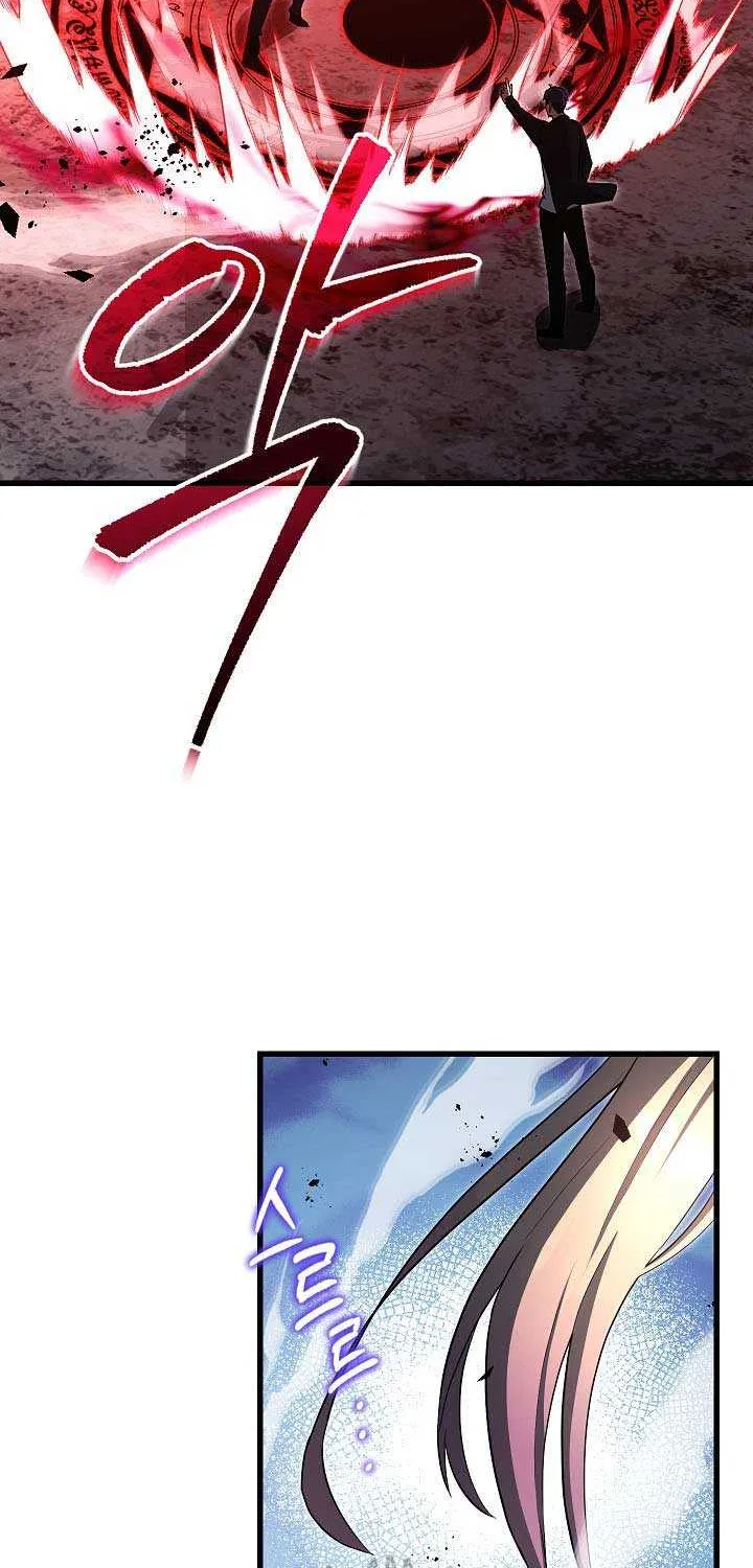 How to Retire as a Disaster Necromancer Chapter 50 page 75 - 