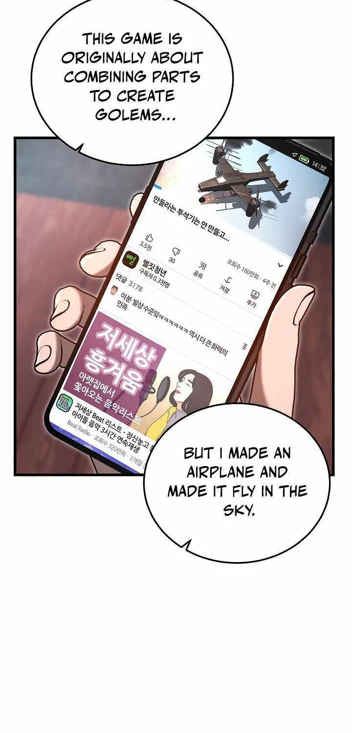 How to Retire as a Disaster Necromancer Chapter 8 page 51 - 