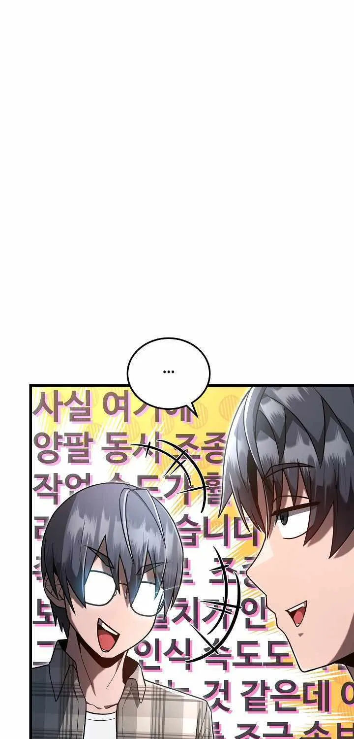 How to Retire as a Disaster Necromancer Chapter 8 page 70 - 