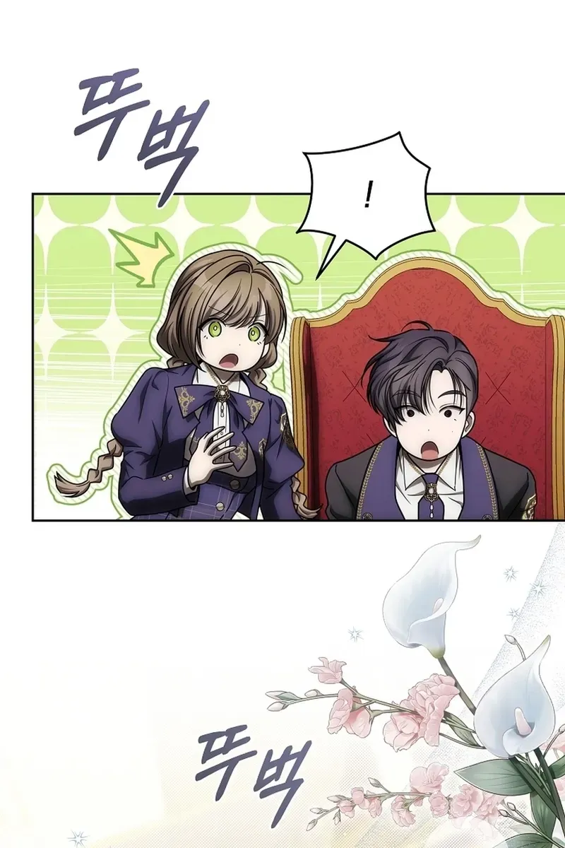 How To Ride the Hero's Coattails Chapter 21 page 78 - 