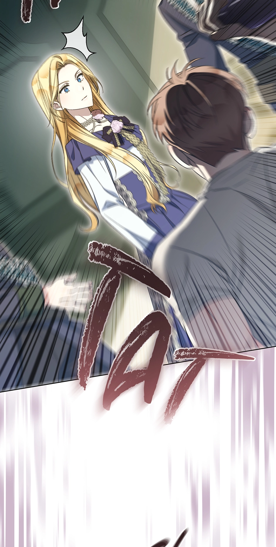 Read How to Satisfy the Devil chapter 73 image 17 on Lezhin