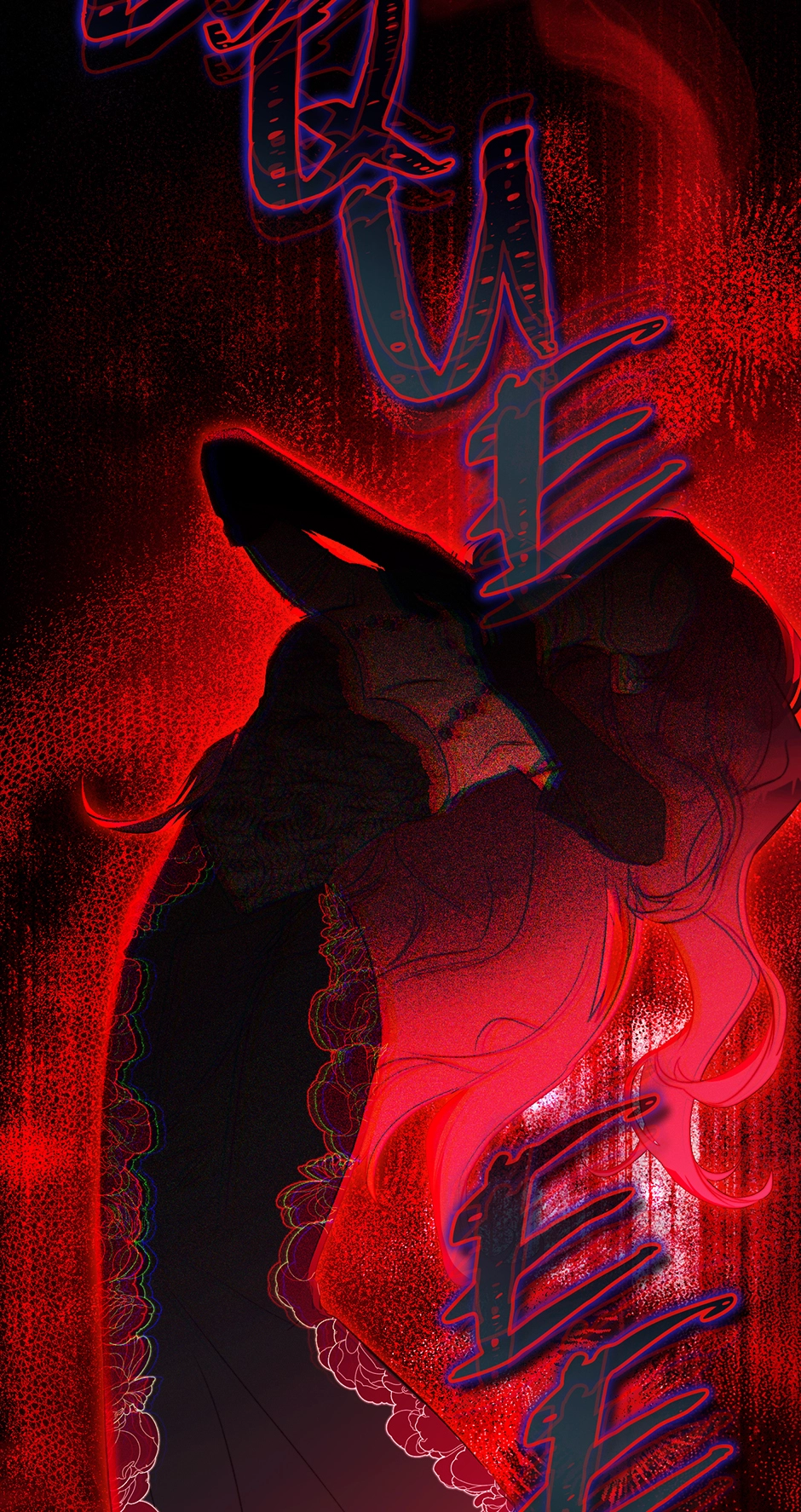 Read How to Satisfy the Devil chapter 79 image 58 on Lezhin