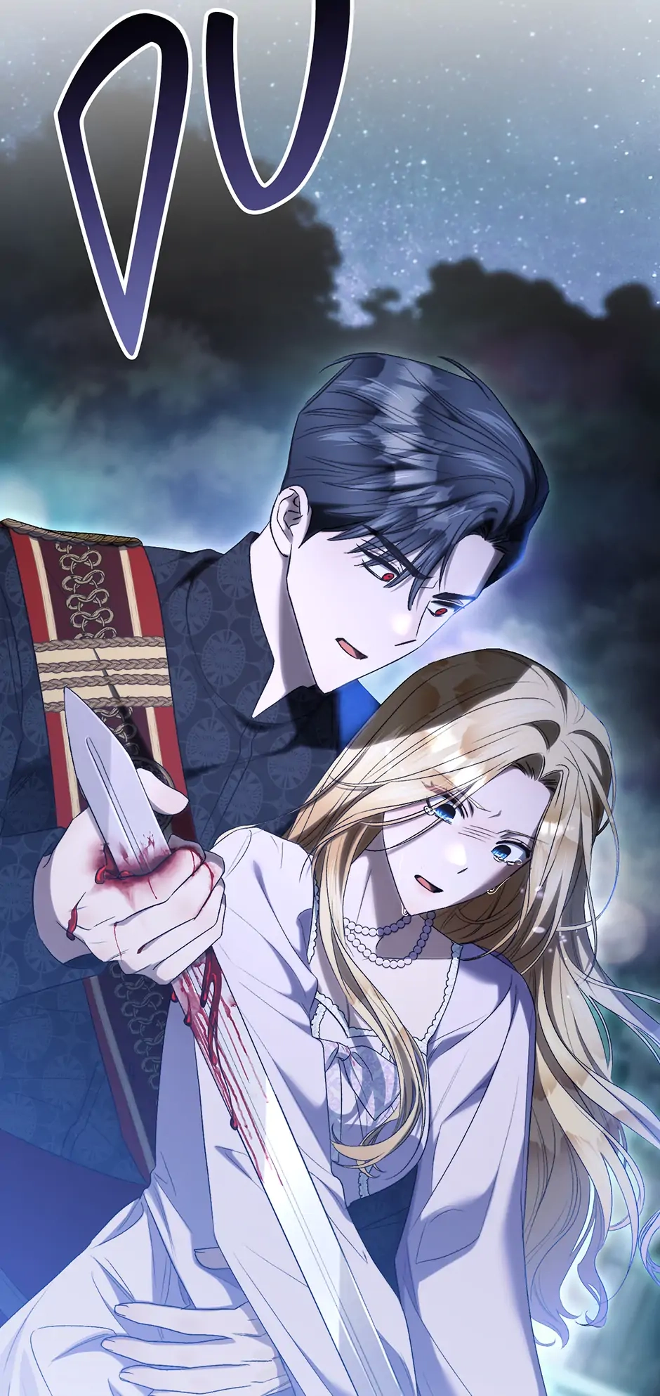 Read How to Satisfy the Devil chapter 84 image 72 on Lezhin