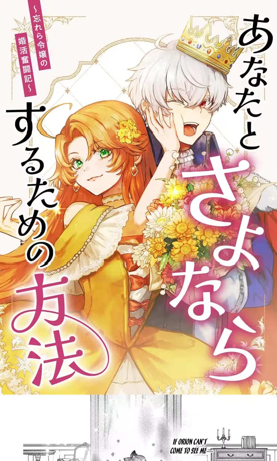 How To Say Goodbye To You Chapter 1.5 page 2 - 