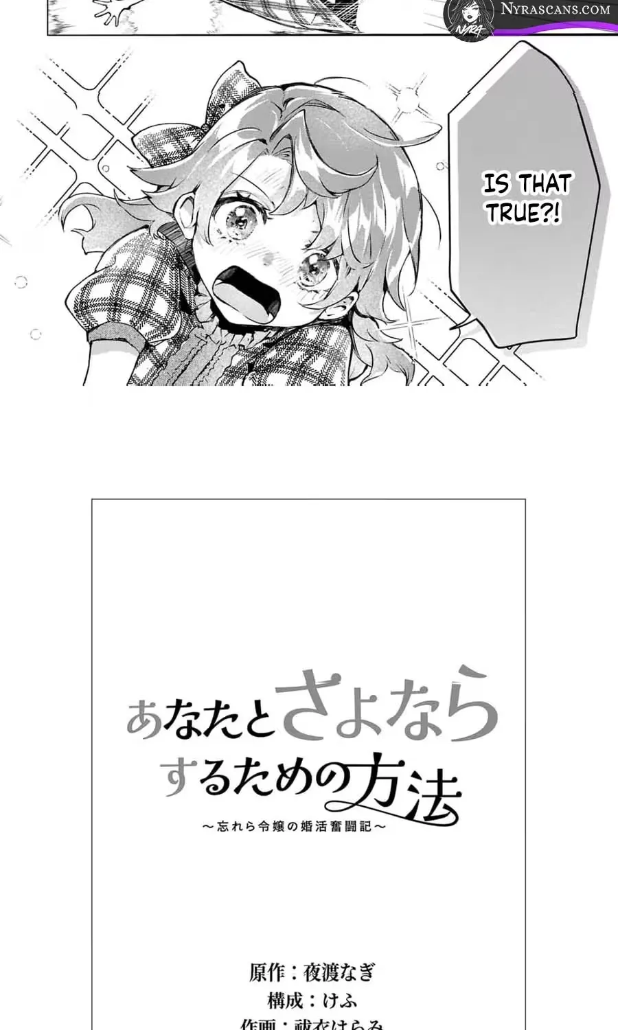 How To Say Goodbye To You Chapter 1 page 33 - 