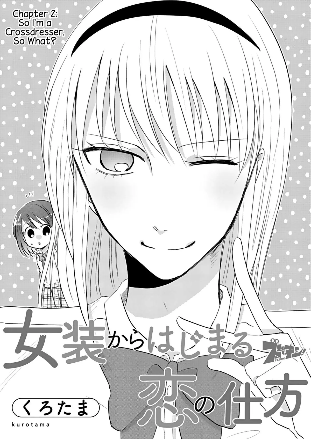 Read How to Start a Relationship With Crossdressing chapter 2 image 2 on Lezhin