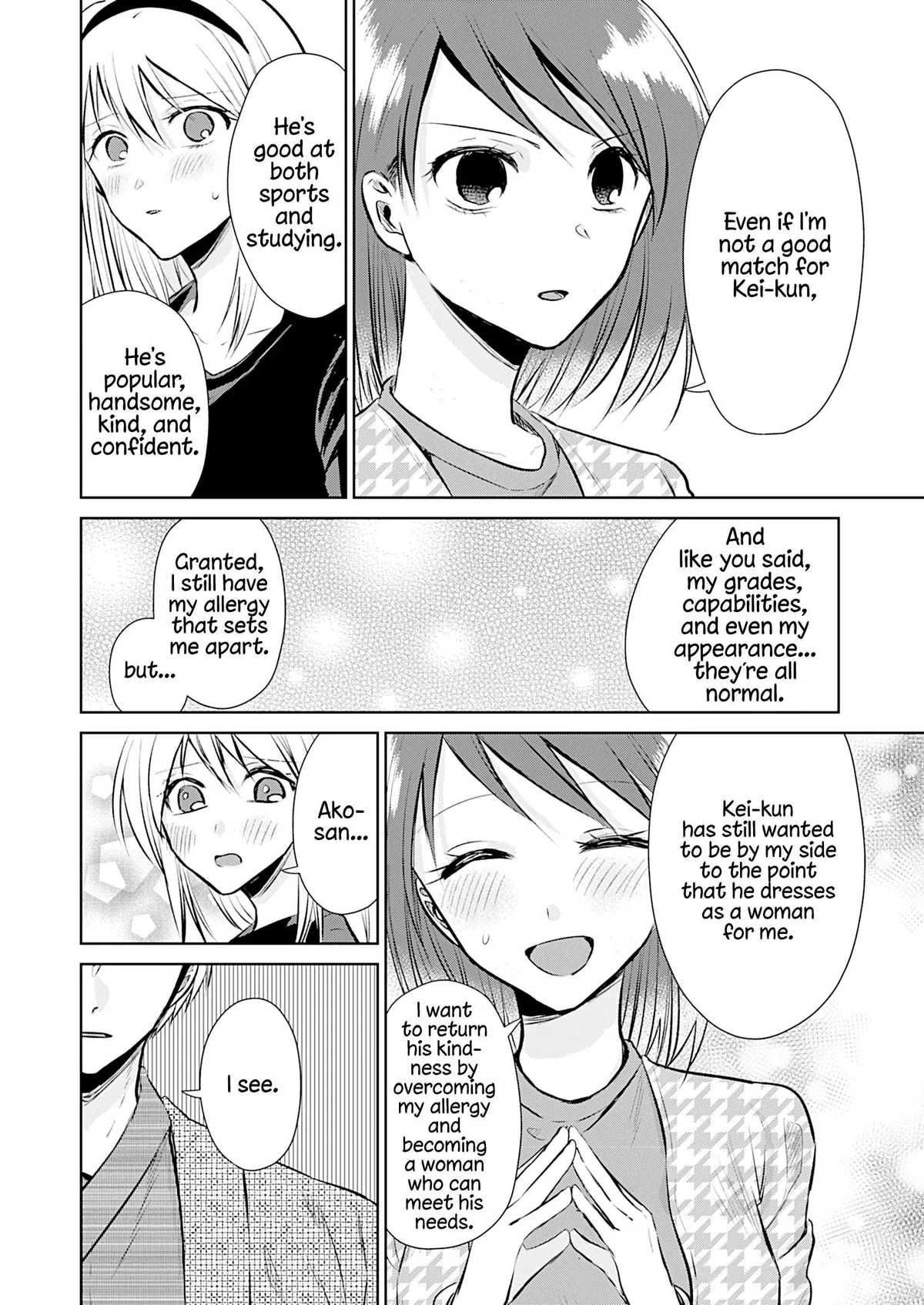 Read How to Start a Relationship With Crossdressing chapter 5 image 12 on Lezhin