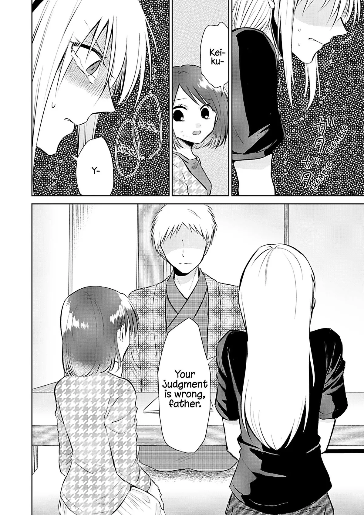 Read How to Start a Relationship With Crossdressing chapter 5 image 16 on Lezhin