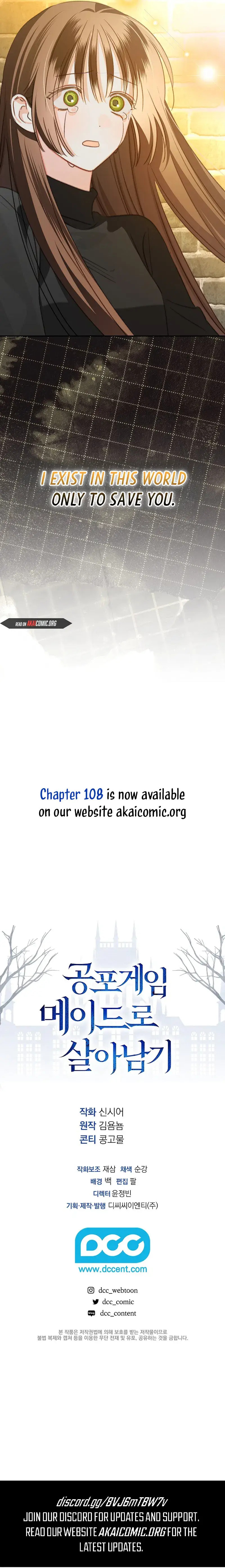 How to Survive as a Maid in a Horror Game Chapter 107 page 8 - 