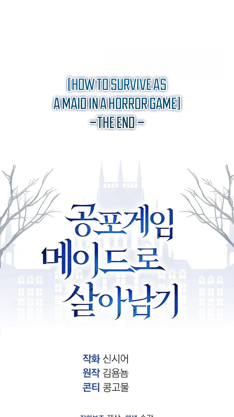 How to Survive as a Maid in a Horror Game Chapter 110 page 72 - 