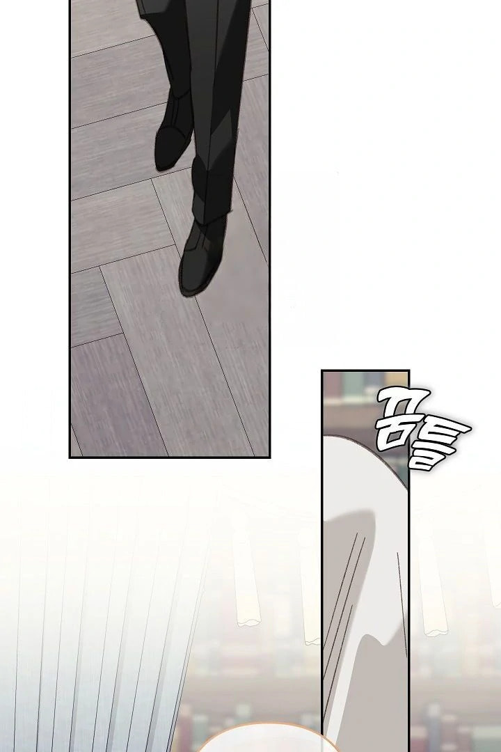 How to Survive as a Maid in a Horror Game Chapter 95 page 6 - 