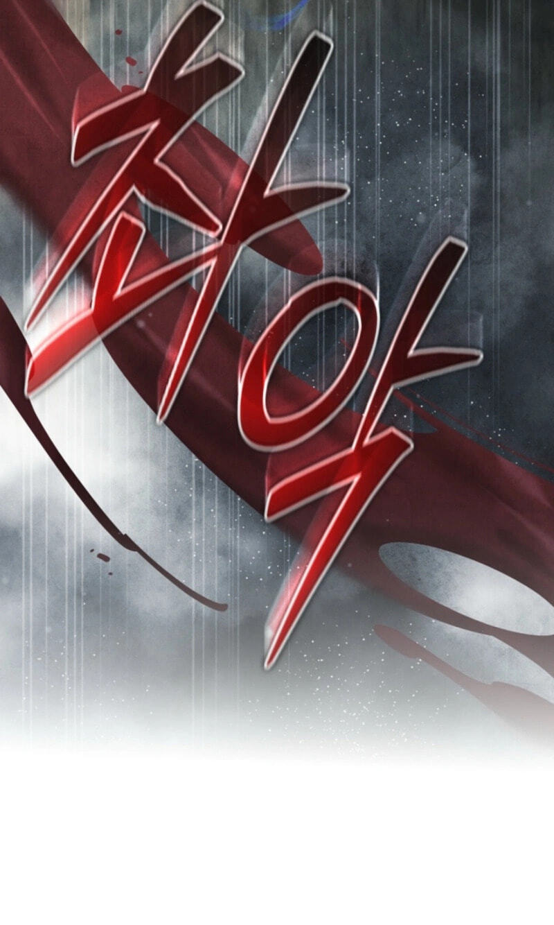How to Survive as a Martial World Civil Servant Chapter 72 page 109 - 