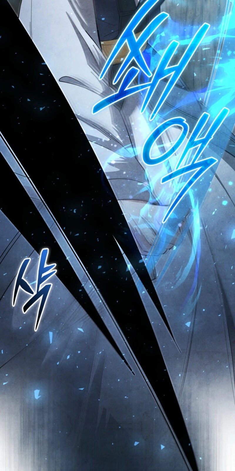 How to Survive as a Martial World Civil Servant Chapter 72 page 75 - 
