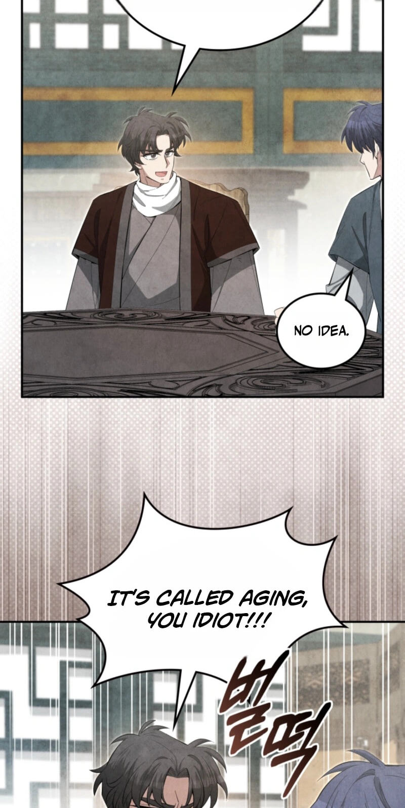 How to Survive as a Martial World Civil Servant Chapter 73 page 30 - 