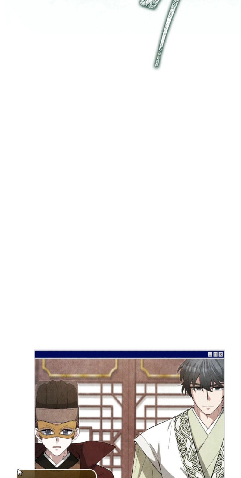 How to Survive as a Martial World Civil Servant Chapter 73 page 85 - 