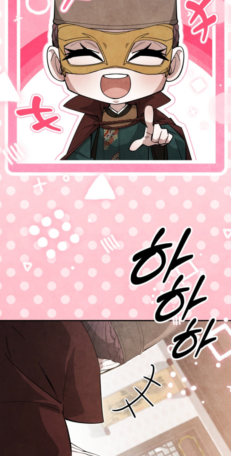 How to Survive as a Martial World Civil Servant Chapter 74 page 13 - 