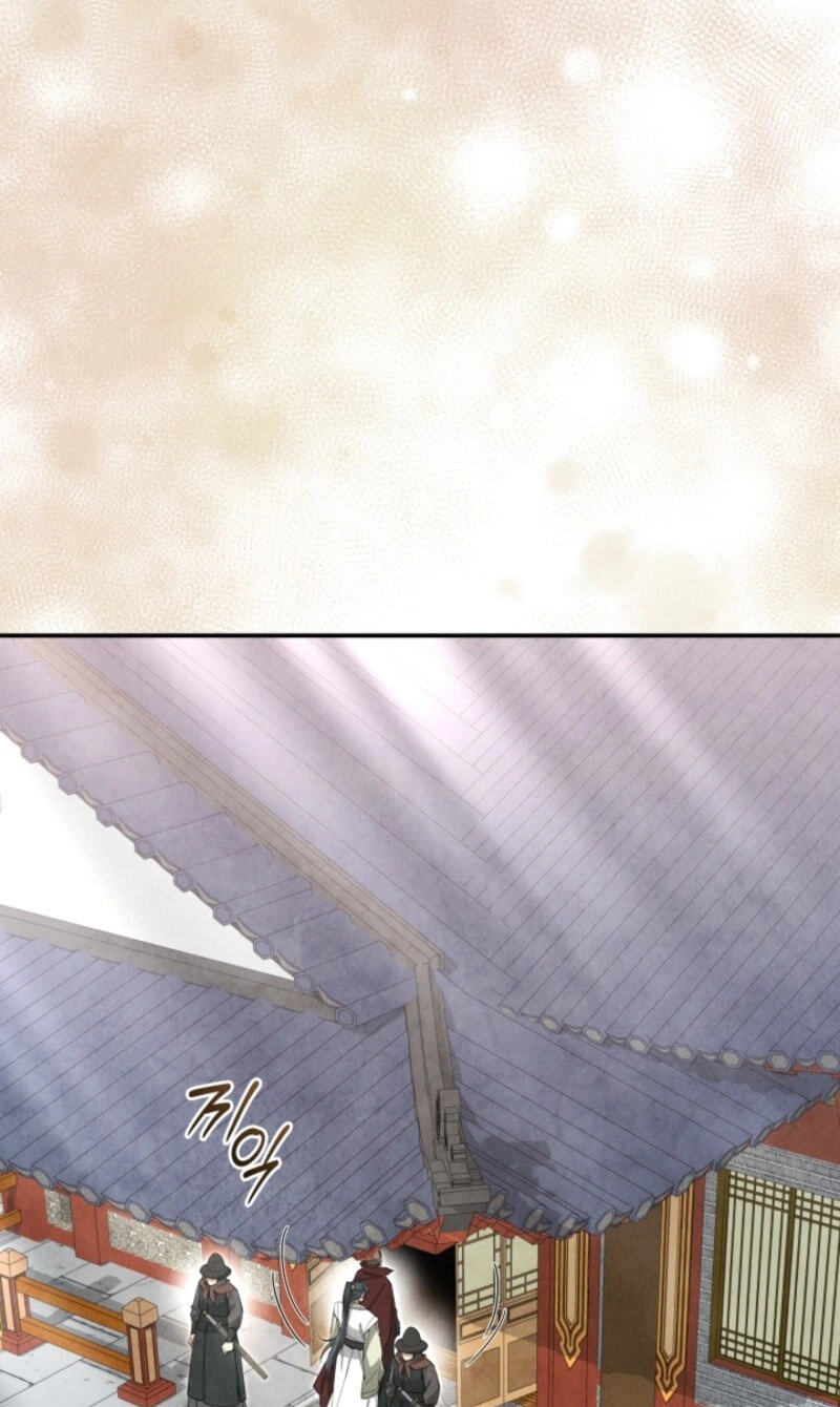 How to Survive as a Martial World Civil Servant Chapter 75 page 12 - 