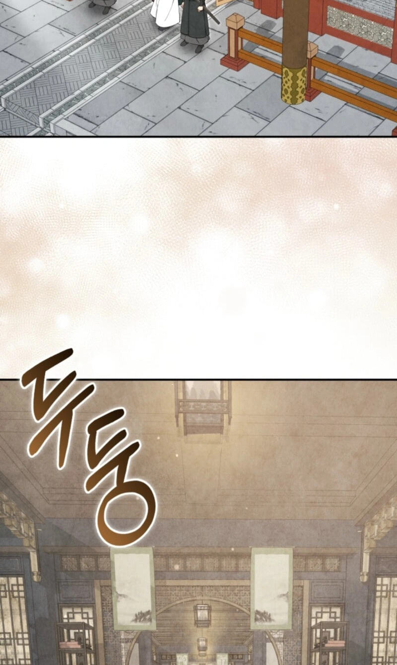 How to Survive as a Martial World Civil Servant Chapter 75 page 13 - 
